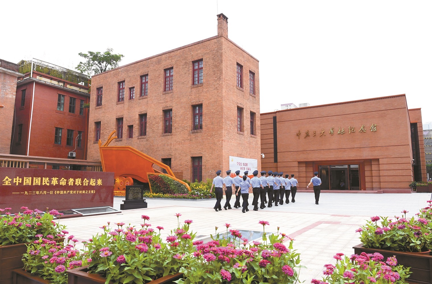 广州市公安局越秀区分局民警在中共三大会址举办党日活动。（  摄影：景国民）