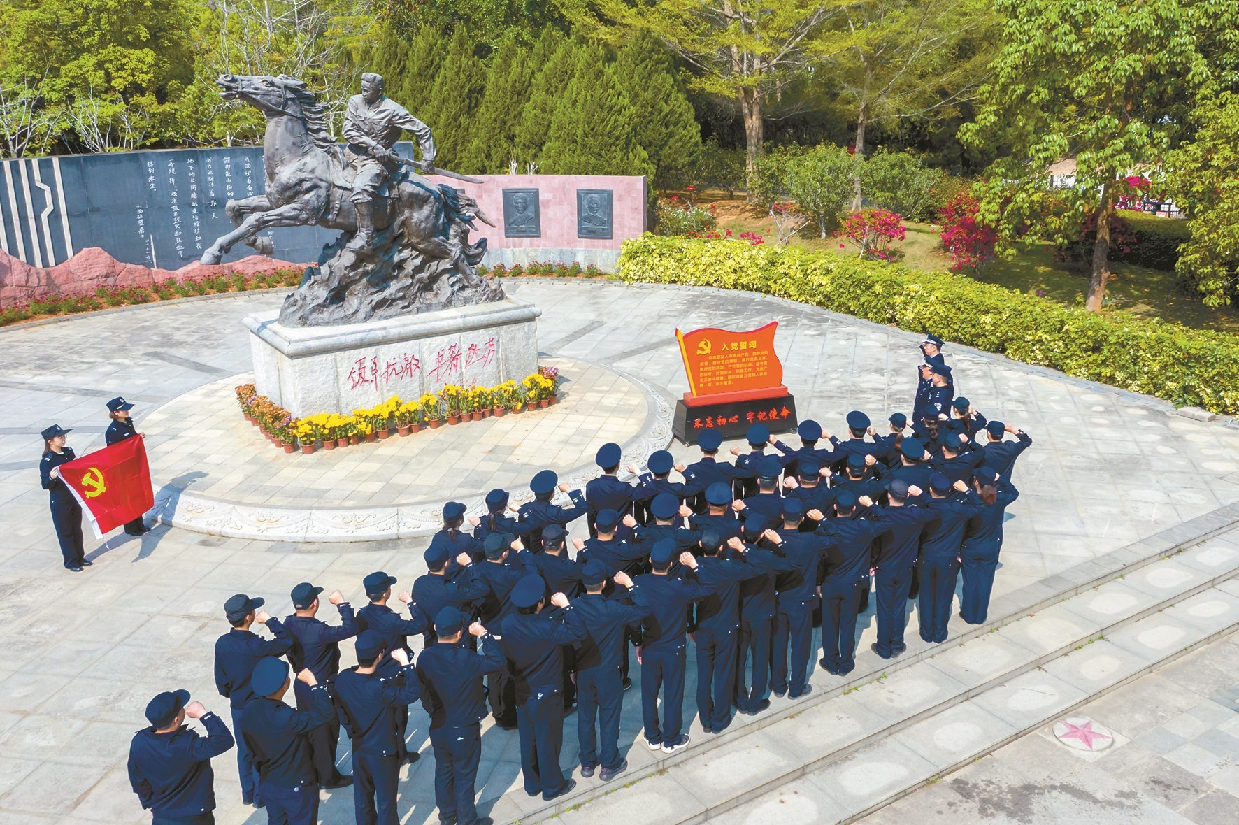 惠州市公安局惠阳分局淡水派出所在叶挺纪念馆（园）开展党日活动。 （摄影：黄辉延）