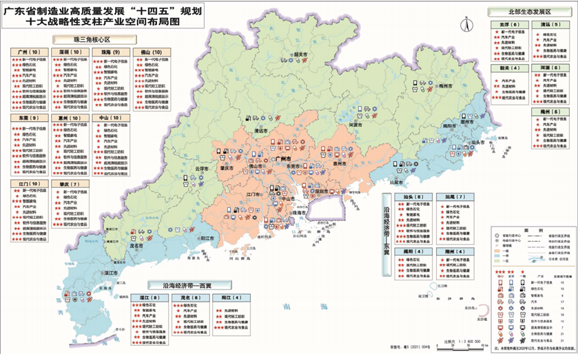 廣東首次發佈產業集群星級地圖|小布氏鯨離開深圳首次出現在香港海域