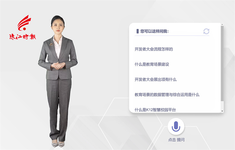 声希科技开发的ai虚拟数字人广泛应用到国内多个政务及银行系统.