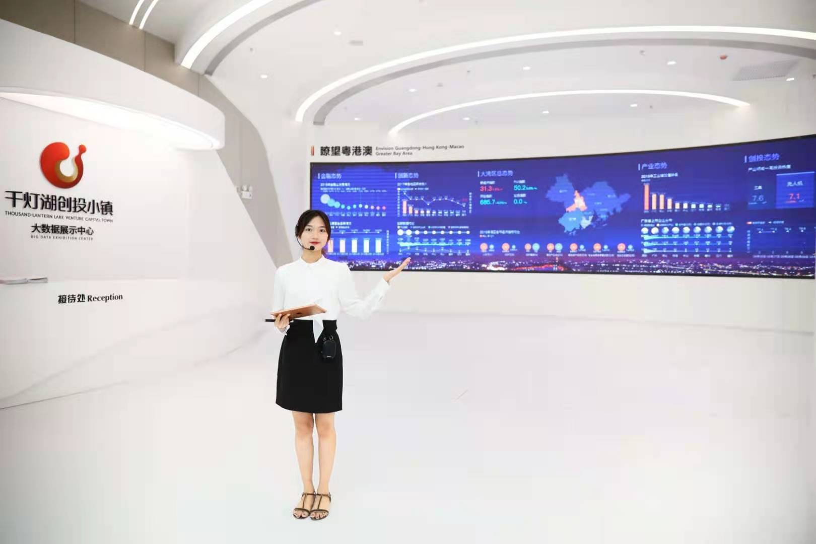 千灯湖创投小镇大数据展示中心工作人员介绍佛山经济运行大数据.