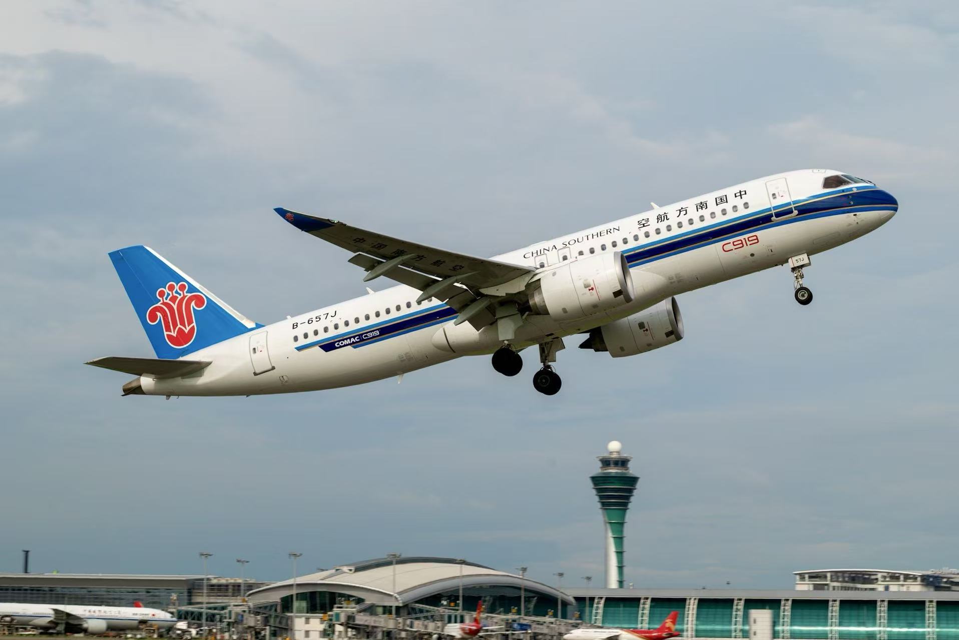 photo: China Southern Airlines