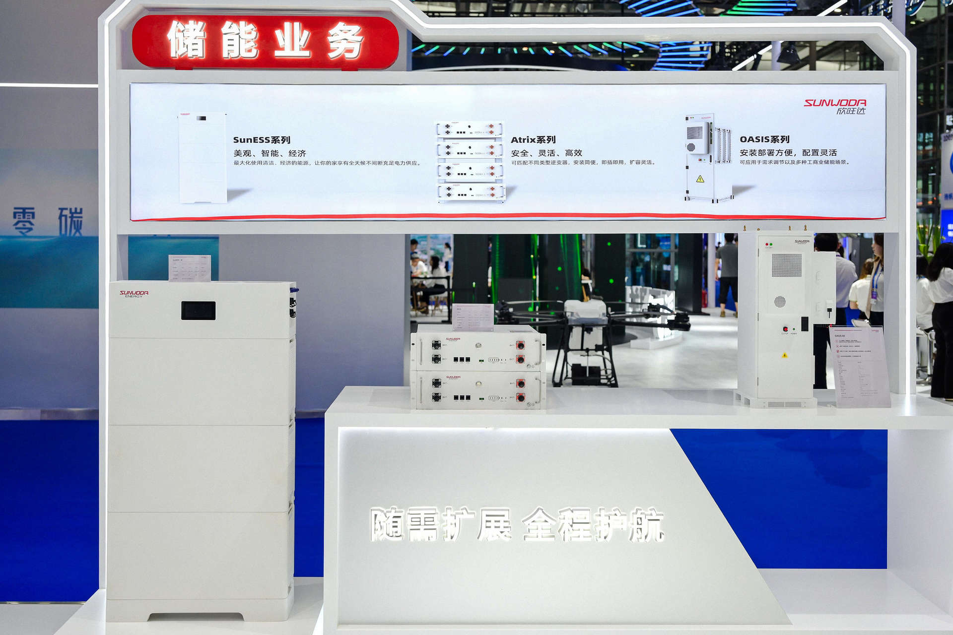 欣旺达参展2025国际数字能源展。来源：受访人提供
