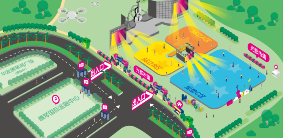 ​Show de Luz e Som de Hengqin 2025 chega com três dias consecutivos e reserva gratuita