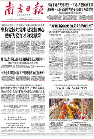 2025-09-29 封面