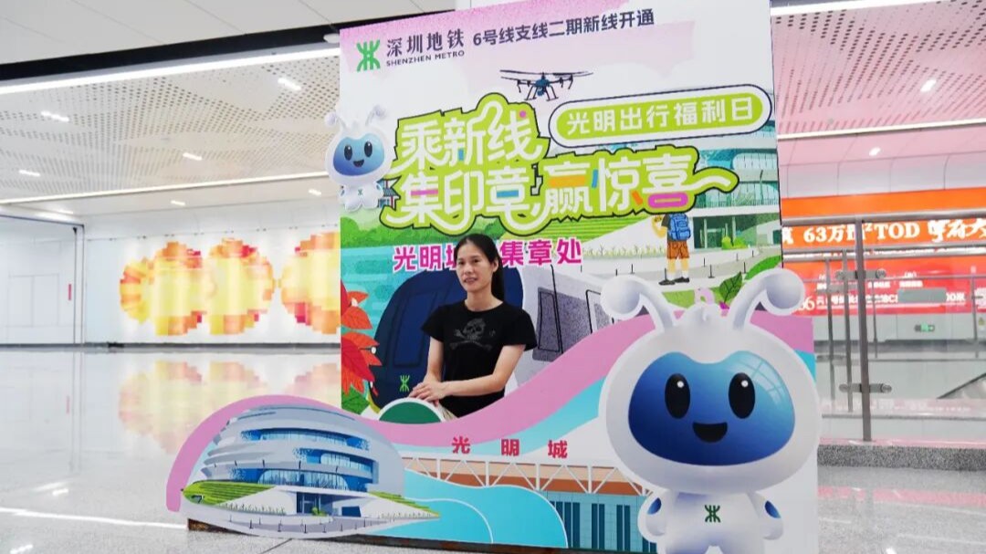 Shenzhen Metro lines 6 and 16 extensions open