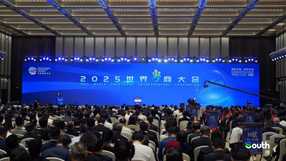 World Guangdong Entrepreneurs Convention witnesses signing of projects worth over ¥44 billion