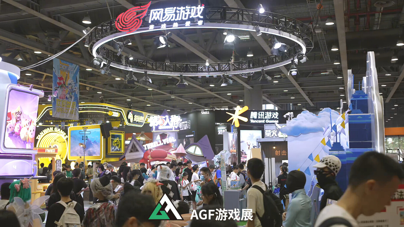 往届CICFxAGF盛典现场