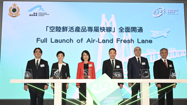 Hong Kong Airport fully launches fast-track channel for fresh produce to GBA