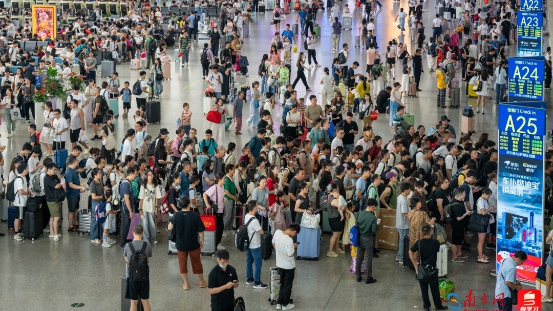 国庆中秋假期，国铁广州局预计发送旅客3350万人次