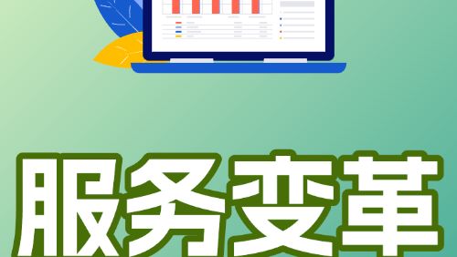 广州政数| 部分高频业务平均办理时长压缩75%，广州打造“政务AI智办”
