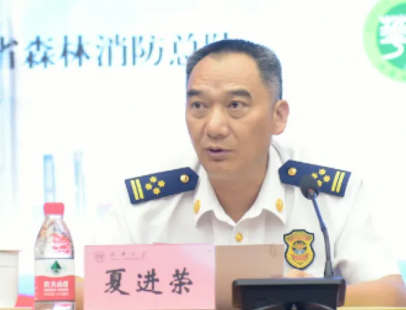 中央委员会宣布了对9人的学科，他们进行了调查