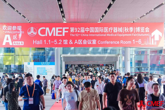 第92届中国国际医疗器械博览会（CMEF）人流如织。主办方供图