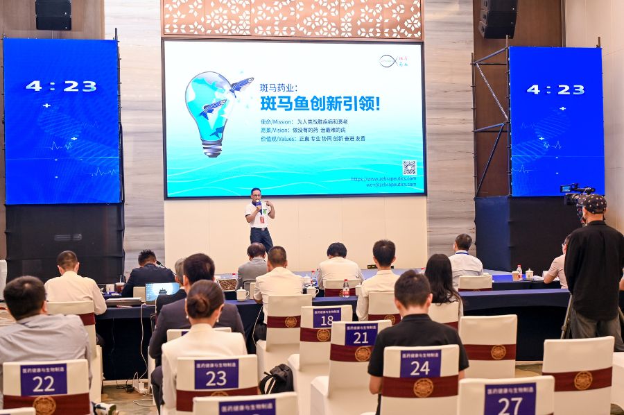 参赛团队路演现场。主办方供图