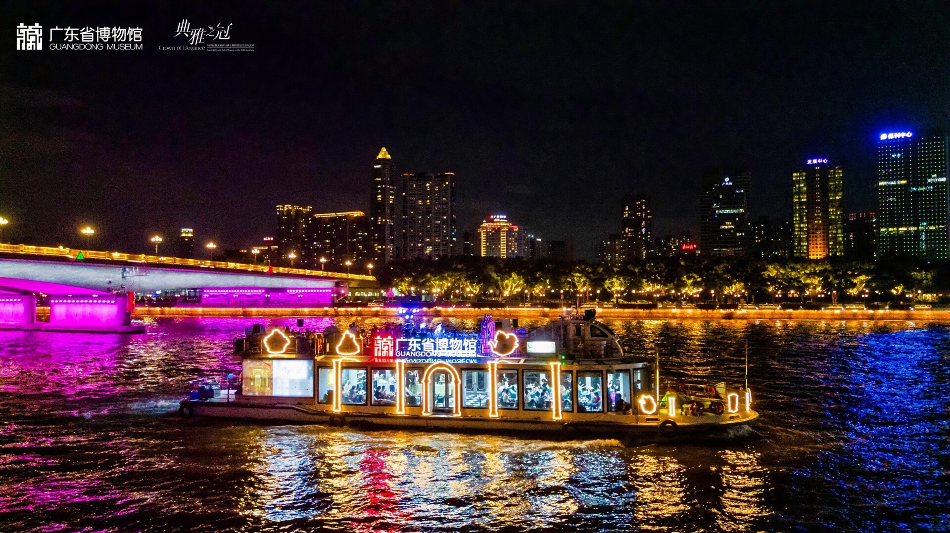 Discover  "Crown of Elegance" cultural cruise on the Pearl River