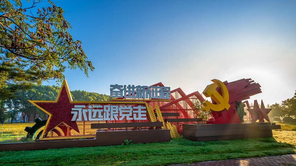 【央视快评】更好为党育才为党献策