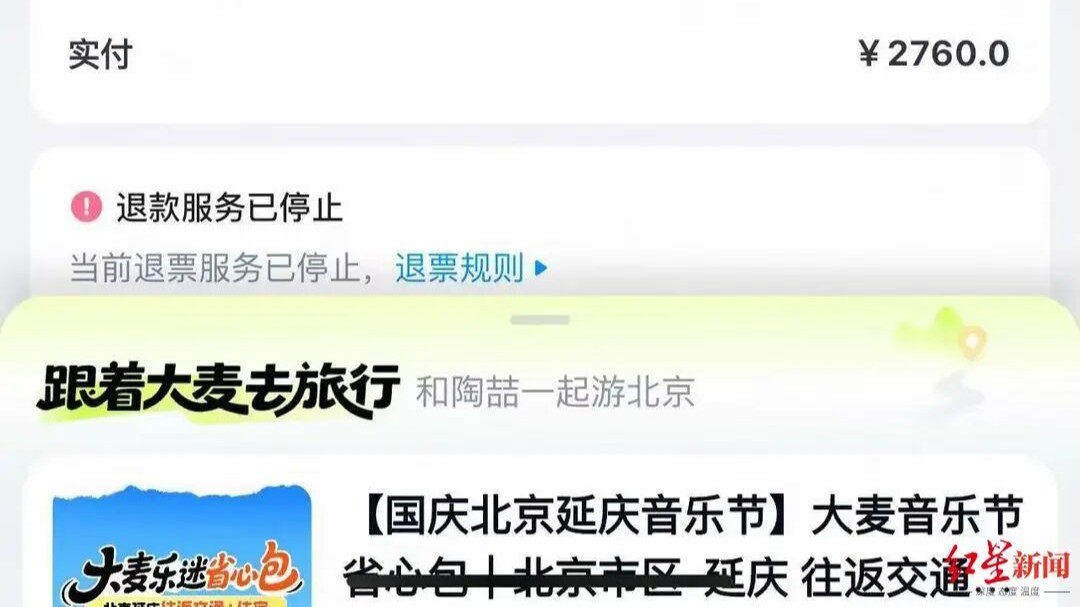 要求证明“外公是外公”，无理又无礼
