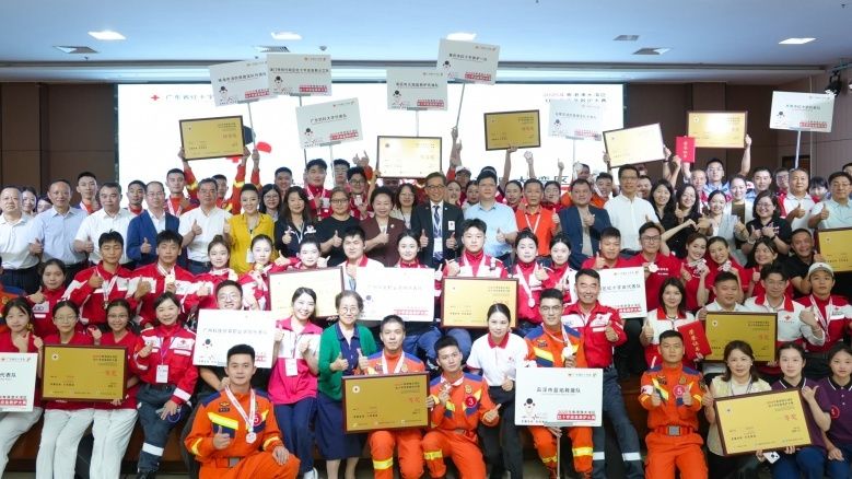 粤港澳同台竞技 大湾区共护健康——粤港澳大湾区红十字应急救护大赛在广州成功举办