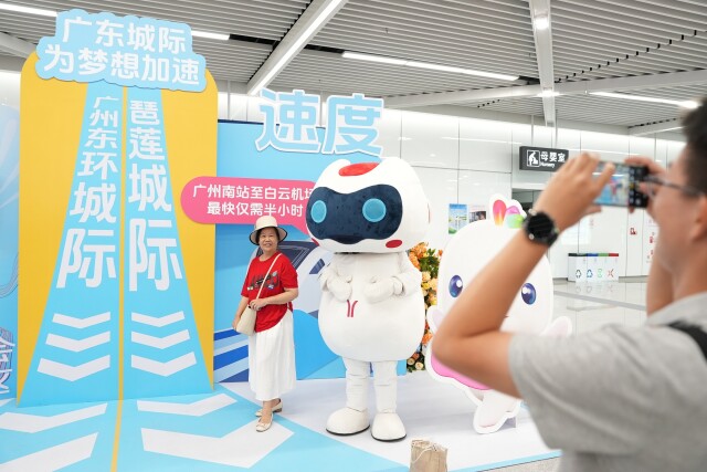 市民打卡城际琶洲站开通现场