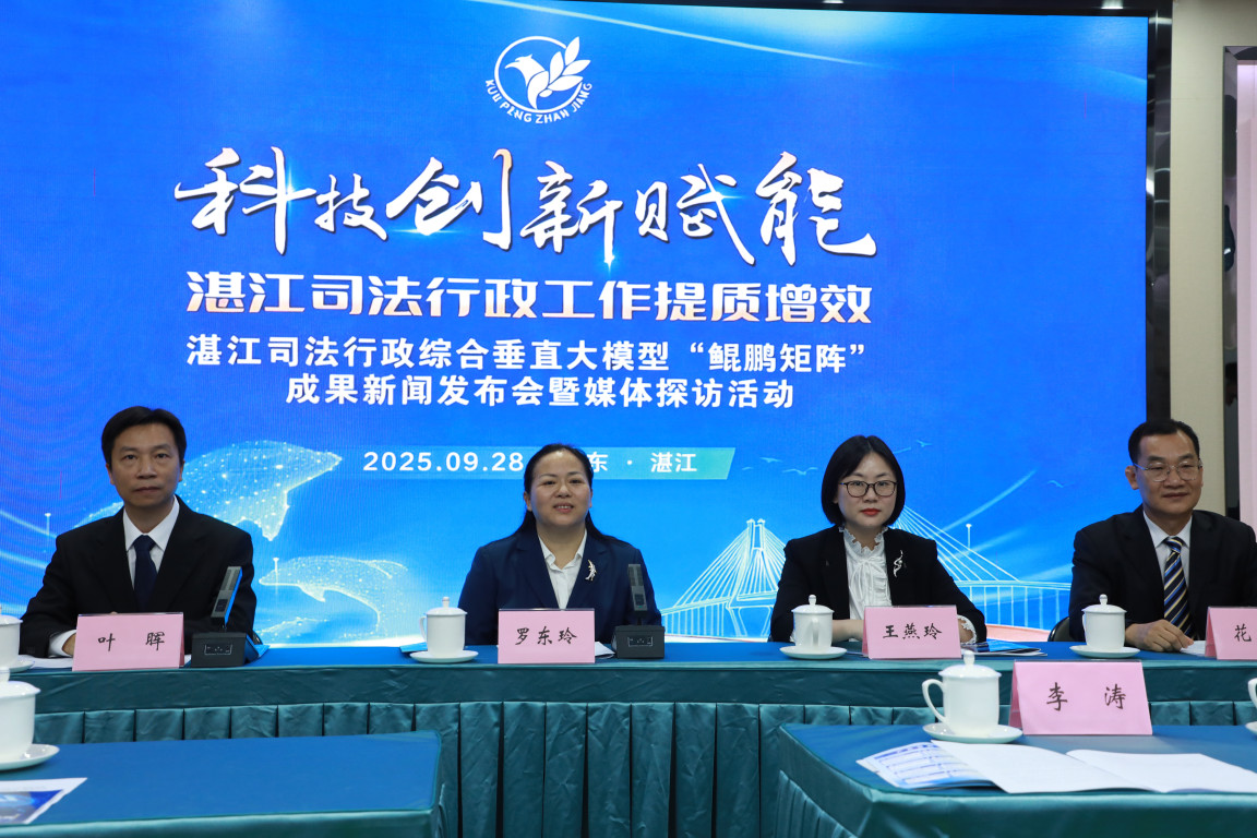 “鲲鹏矩阵”发布会现场