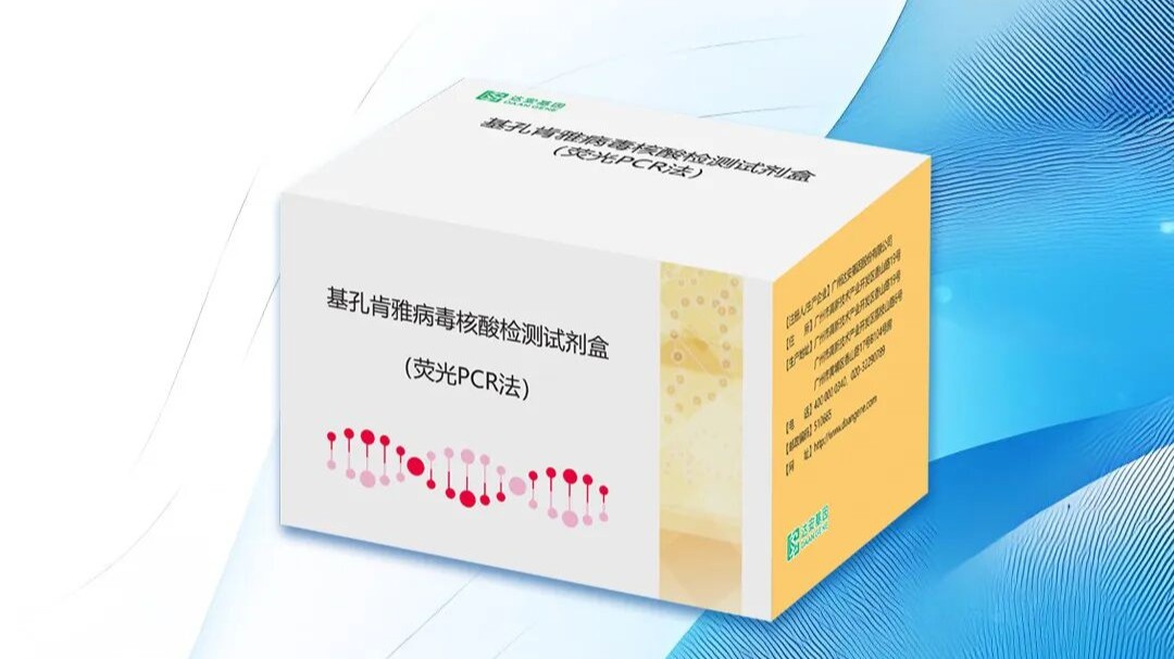 China approves first Chikungunya virus detection kit