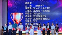 书写粤韵繁花,“湾区青年述红艺”青年文学征文奖获奖名单正式发布 书写粤韵繁花,“湾区青年述红艺”青年文学征文奖获奖名单正式发布