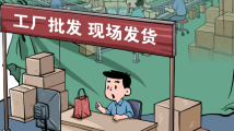 绿幕技术伪造现场 直播间岂能“如此包装” 绿幕技术伪造现场 直播间岂能“如此包装”