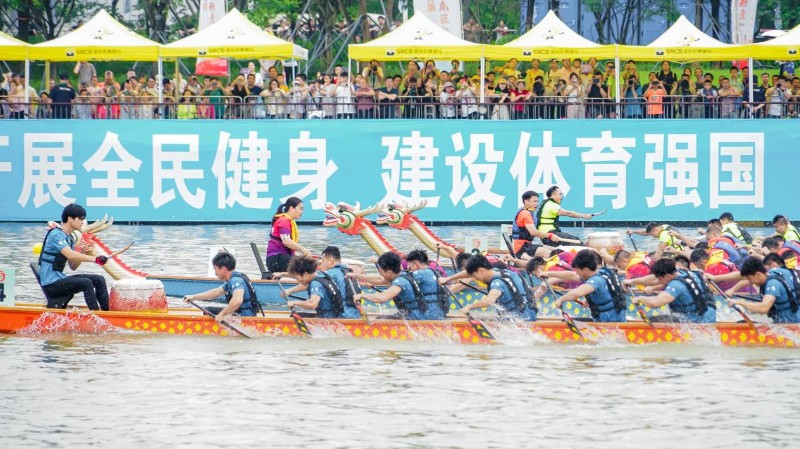 第一届全国全民健身大赛（华南区）在深圳启动