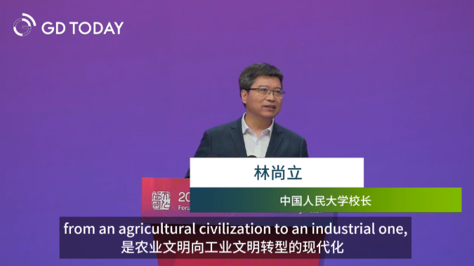 Chinese modernization is a new form of modernization in the digital age 中国人民大学校长林尚立：中国式现代化是数字时代的新型现代化