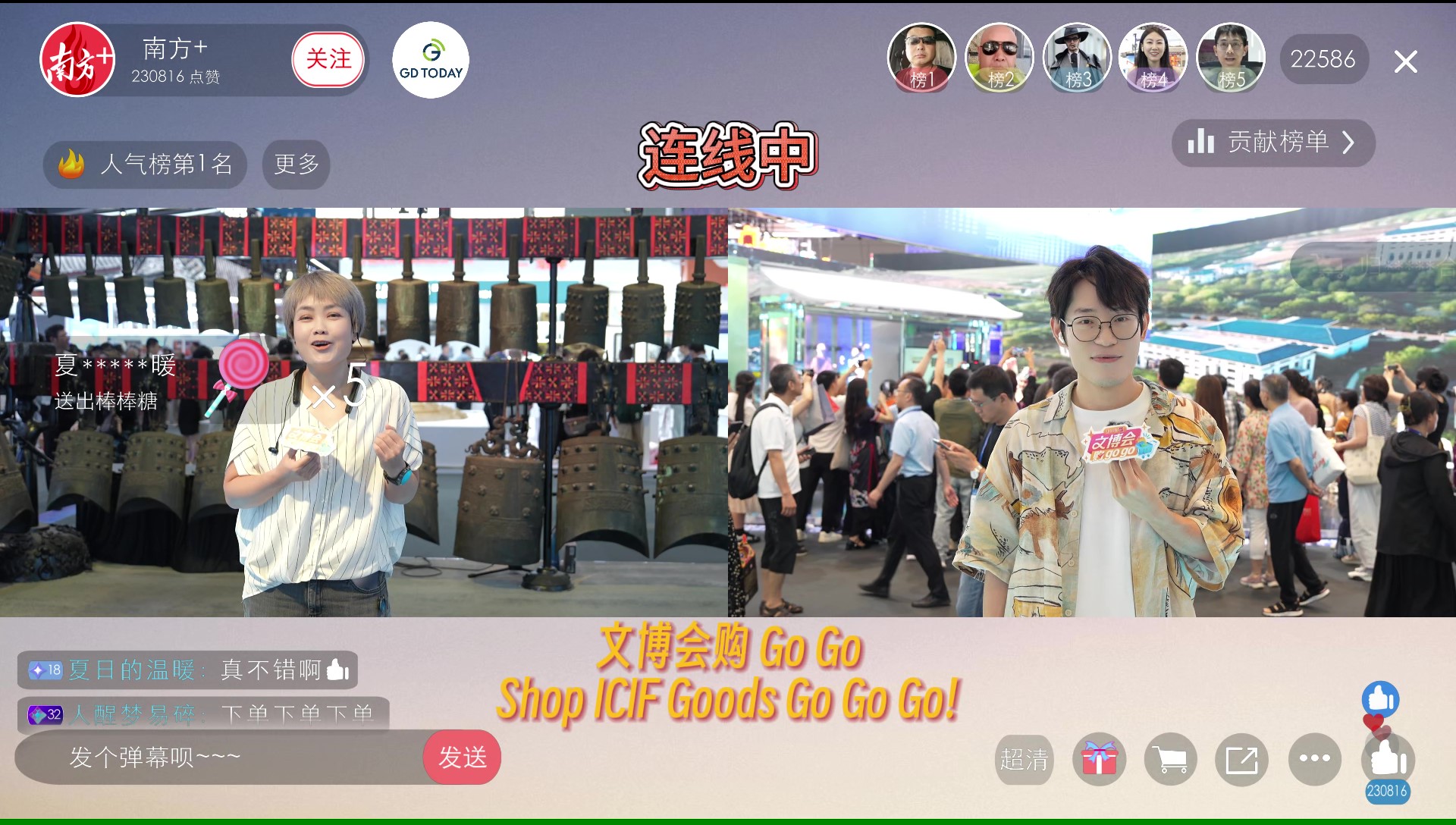 ICIF Vlogventure | Shop ICIF Goods, Go Go Go!