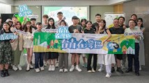 “台青在湾区”短视频征集活动开启!“采风团”拍不停 “台青在湾区”短视频征集活动开启!“采风团”拍不停