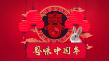 香港居民广州买年货Vlog:回港过年前,广州最热闹街头挑平靓正年货 香港居民广州买年货Vlog:回港过年前,广州最热闹街头挑平靓正年货