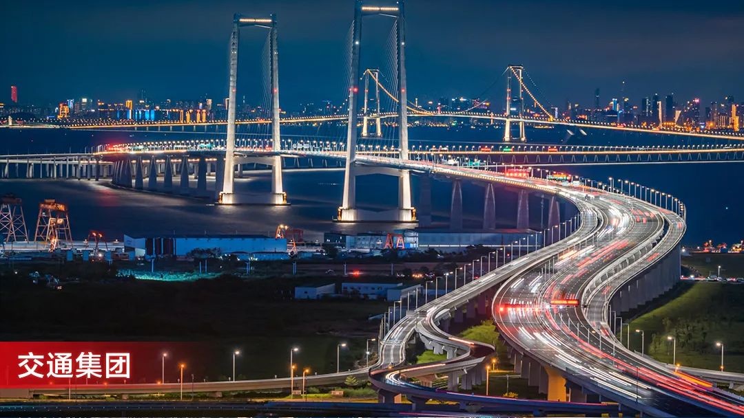 交通集团：从501公里到8181公里，让交通延伸美好生活