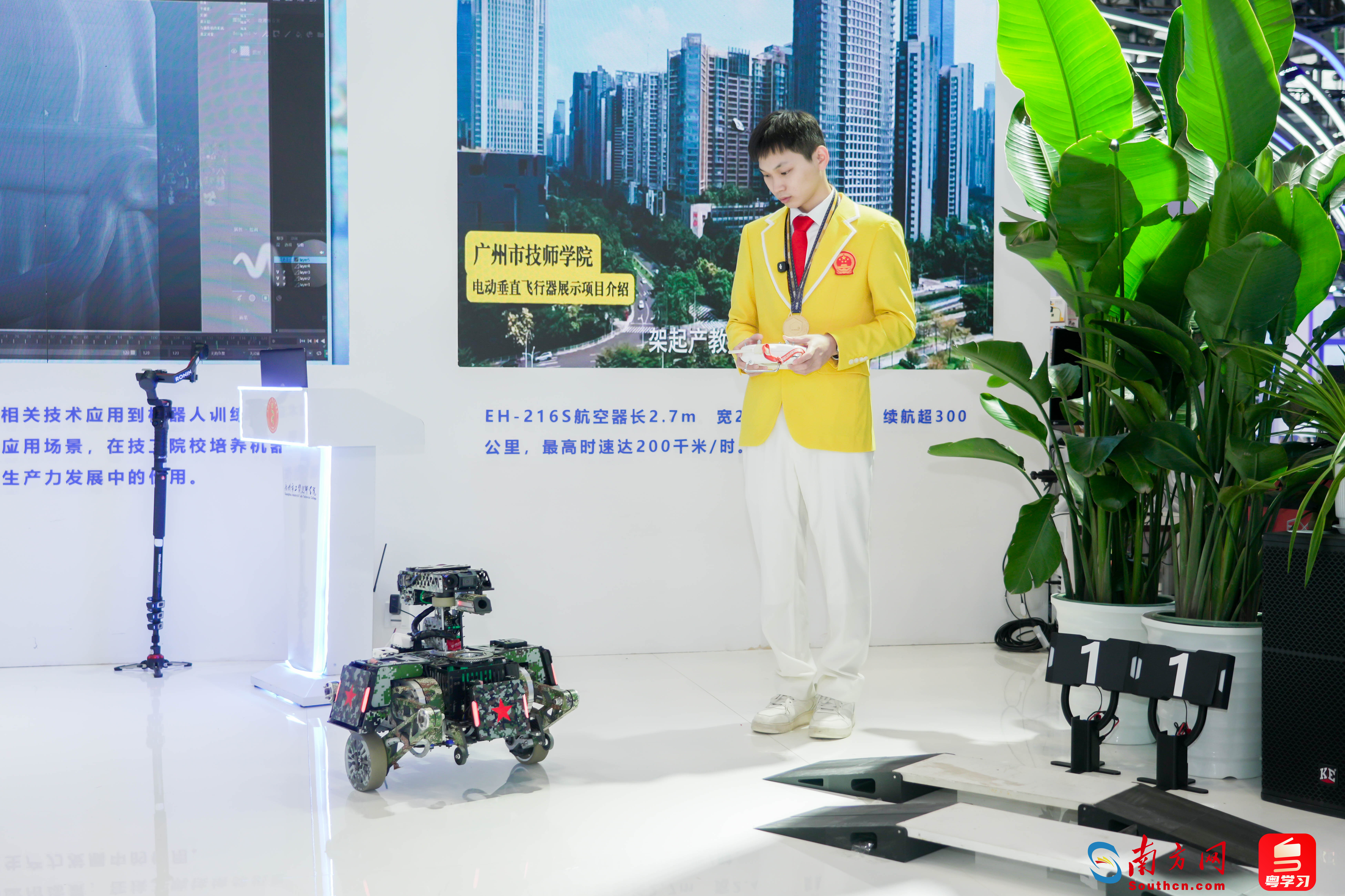 第47届世界技能大赛自主移动机器人项目金牌选手方灿豪展示轮腿步兵机器人。主办方供图。