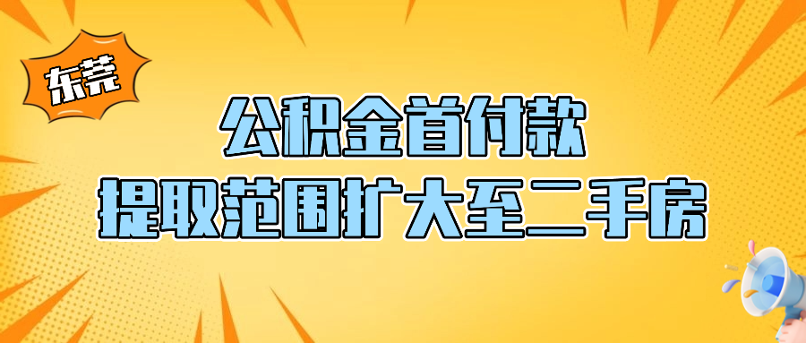 教育培训开学第一天卡通热点话题融媒体公众号首图 (4).png