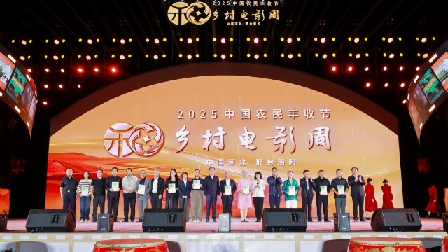 《杰米拉》获评2025乡村振兴主题电影活动年度推荐影片