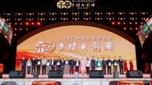 《杰米拉》获评2025乡村振兴主题电影活动年度推荐影片 《杰米拉》获评2025乡村振兴主题电影活动年度推荐影片