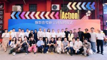 珠影壹号新空间揭牌,《时光代理人》《男巫客厅》两大剧目10月1日开演 珠影壹号新空间揭牌,《时光代理人》《男巫客厅》两大剧目10月1日开演
