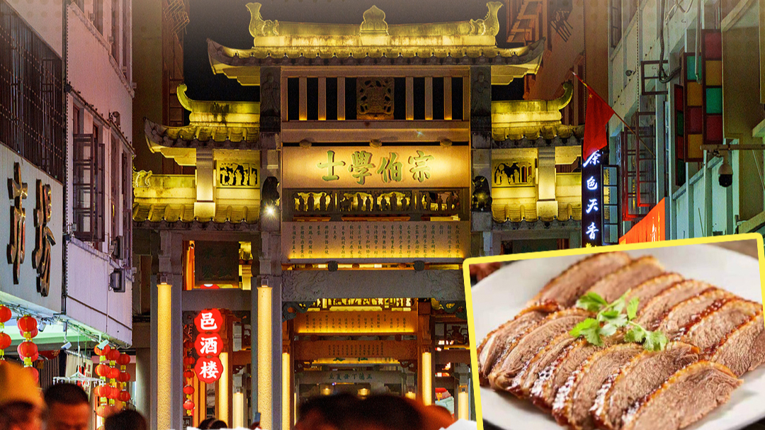 A bite of Guangdong: 12 curated routes for Golden Week Holiday