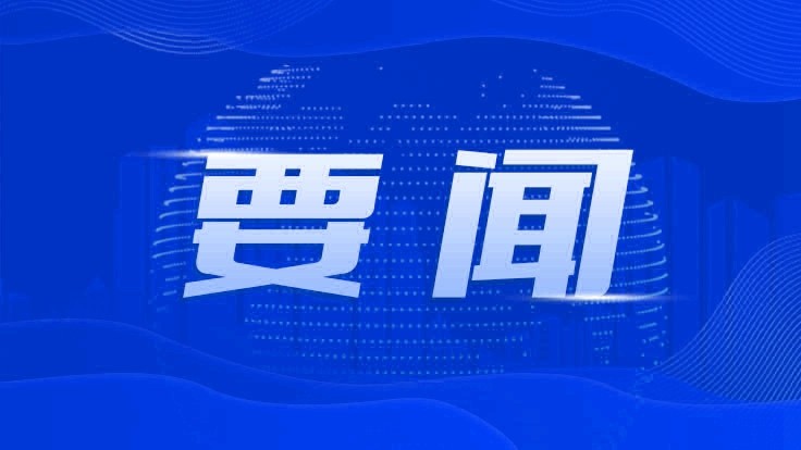两部门紧急协调援助应急装备物资全力支持香港大埔火灾应对处置后续工作