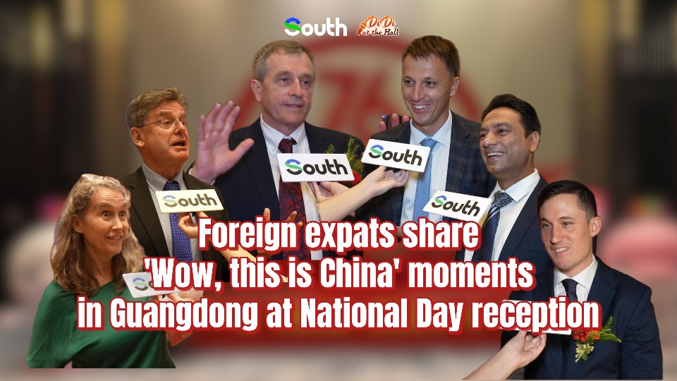 Didi at the Hall | Foreign expats share 'Wow, this is China' moments in Guangdong at National Day reception