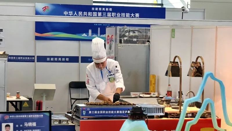 新疆首个国赛金牌，选手来自全疆首家粤菜学院