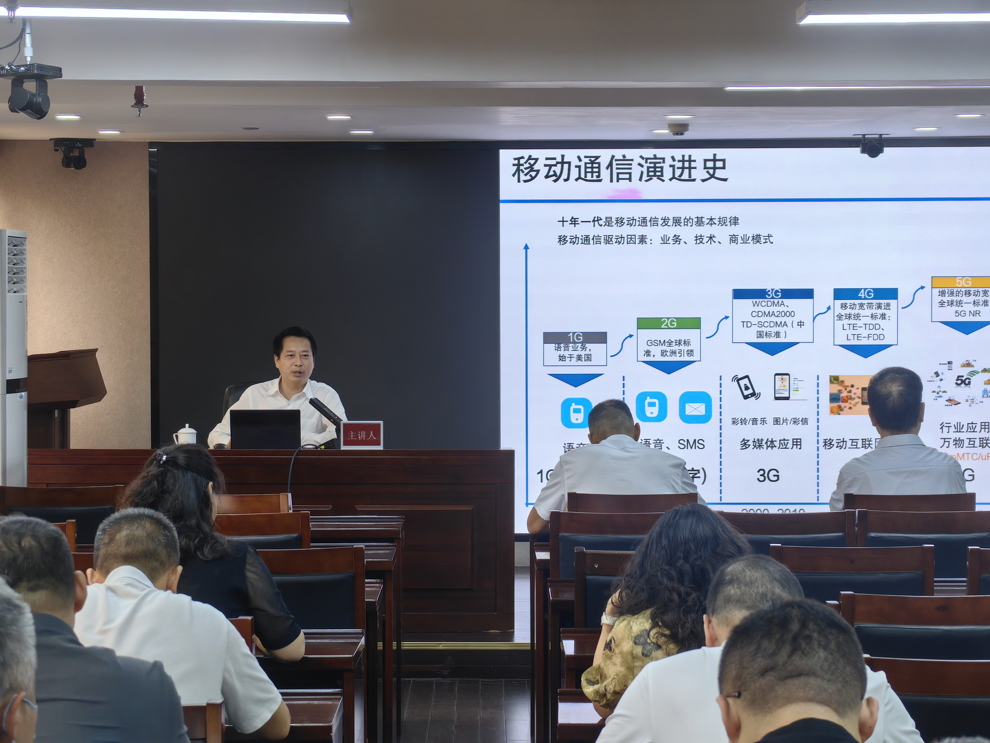 市工信局举办2025年第九期工信大讲堂活动