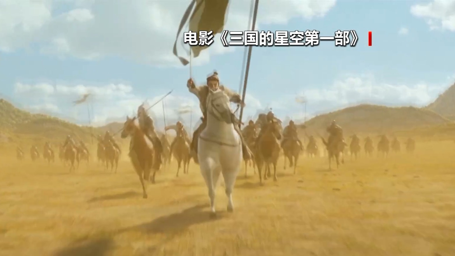 国庆银幕佳片有约 十余部影片覆盖全年龄段观众