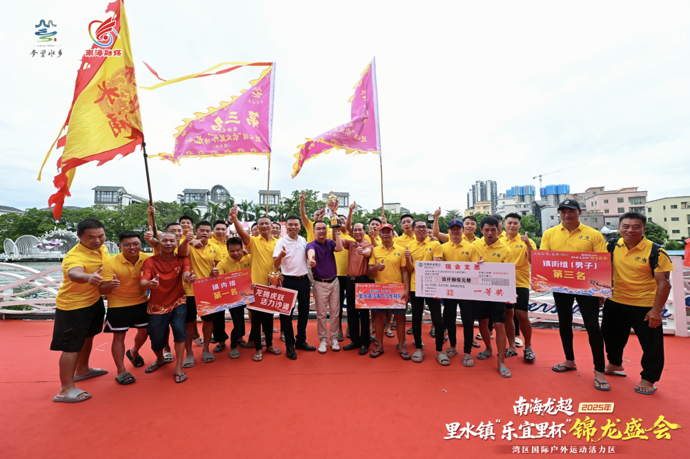 he Xiasha team from Shachong Community, Lishui Town, claimed the championship title.