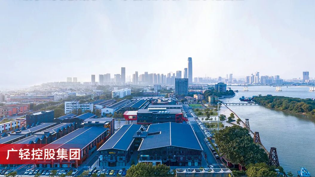 广轻控股集团：从传统工艺到文化价值平台，让工美价值照见未来