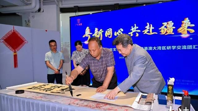 一周内，多场粤新交流活动连续落地大湾区