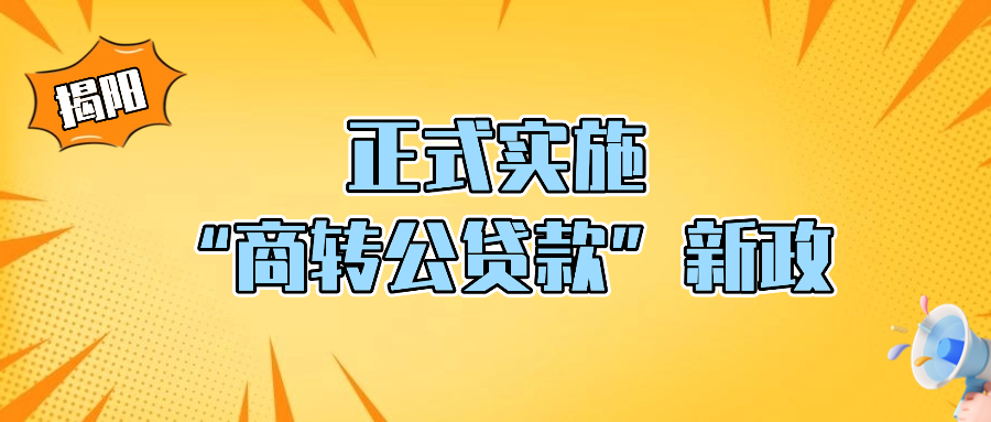 教育培训开学第一天卡通热点话题融媒体公众号首图 (5).png