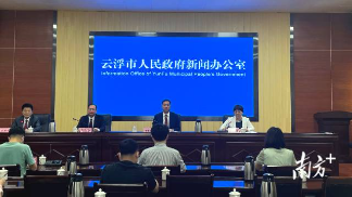 云浮将发放3300万元消费券,首批1000万元5月起发放 云浮将发放3300万元消费券,首批1000万元5月起发放