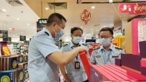 广东省开展商品过度包装、“天价”月饼和蟹卡蟹券等问题集中整治行动 广东省开展商品过度包装、“天价”月饼和蟹卡蟹券等问题集中整治行动